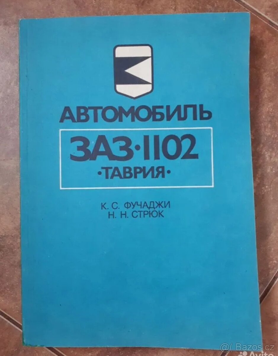 KOUPÍM knihy o autech ZAZ-1102 "Tavria" (Tavrija) - 6