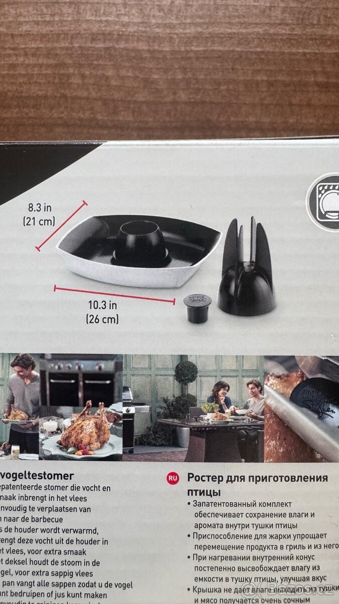 Stojan na kuře s infuzérem - 6