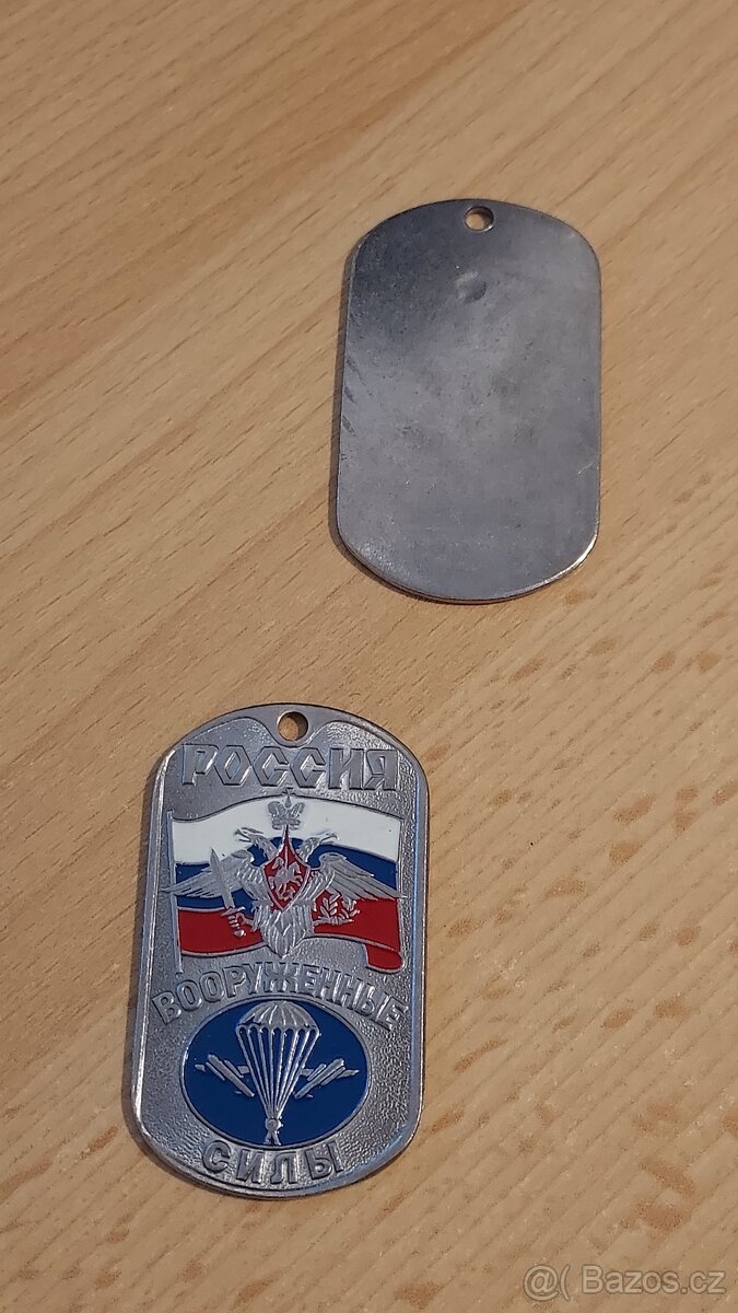 Odznak. Medalion. Žeton. Armáda. Jednotka Rusko. nové. kov. - 6