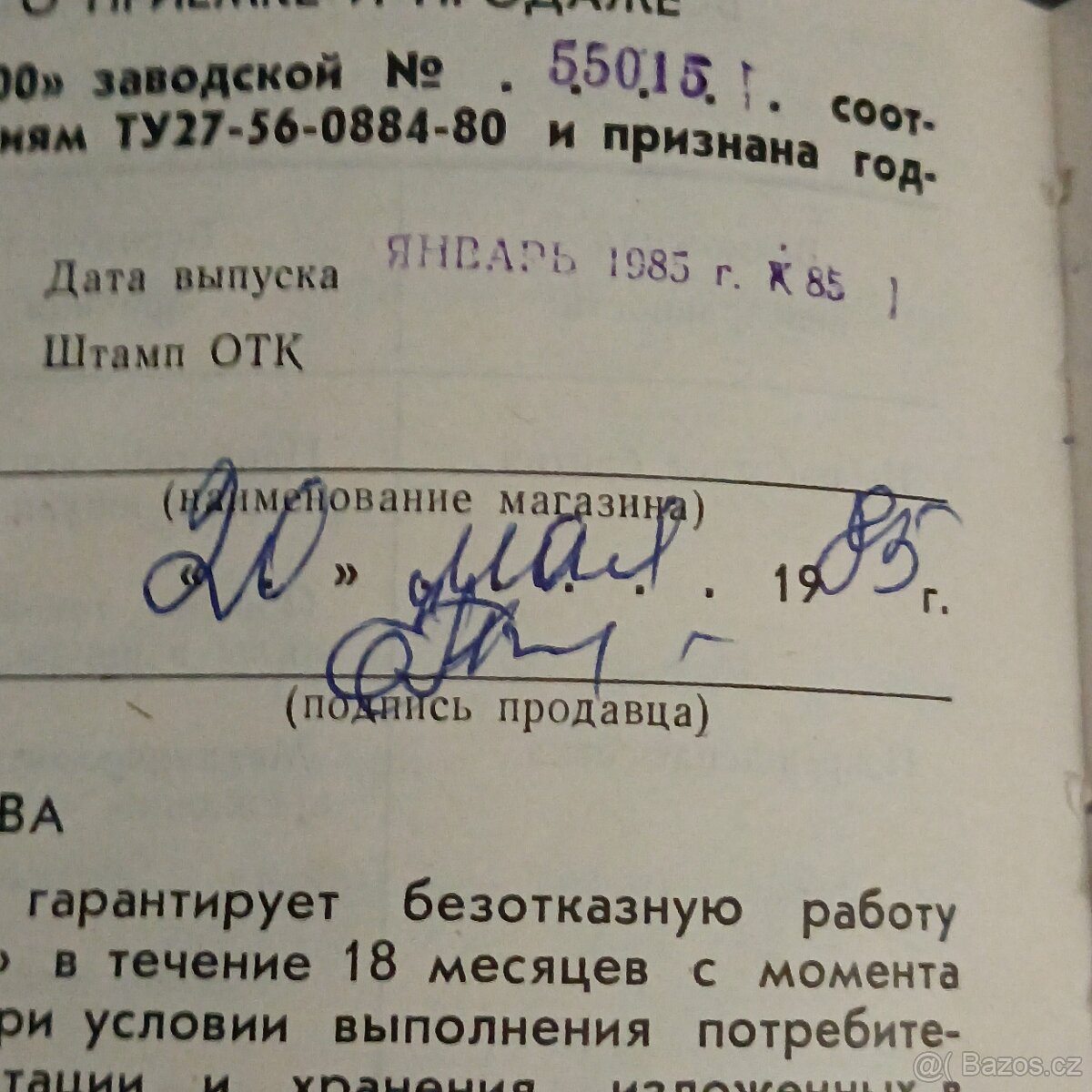 El. retro holicí strojek 1985 pro sběratele + záruč. list - 6