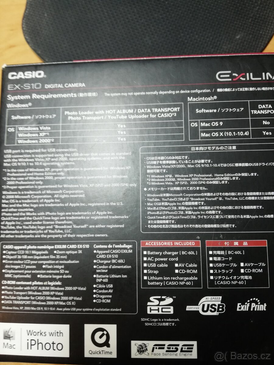 Casio Exilim EX-S10 - 6