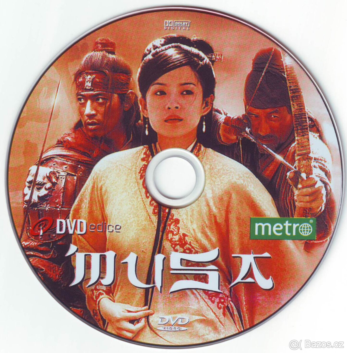 Historické filmy, 7x originál DVD - 6