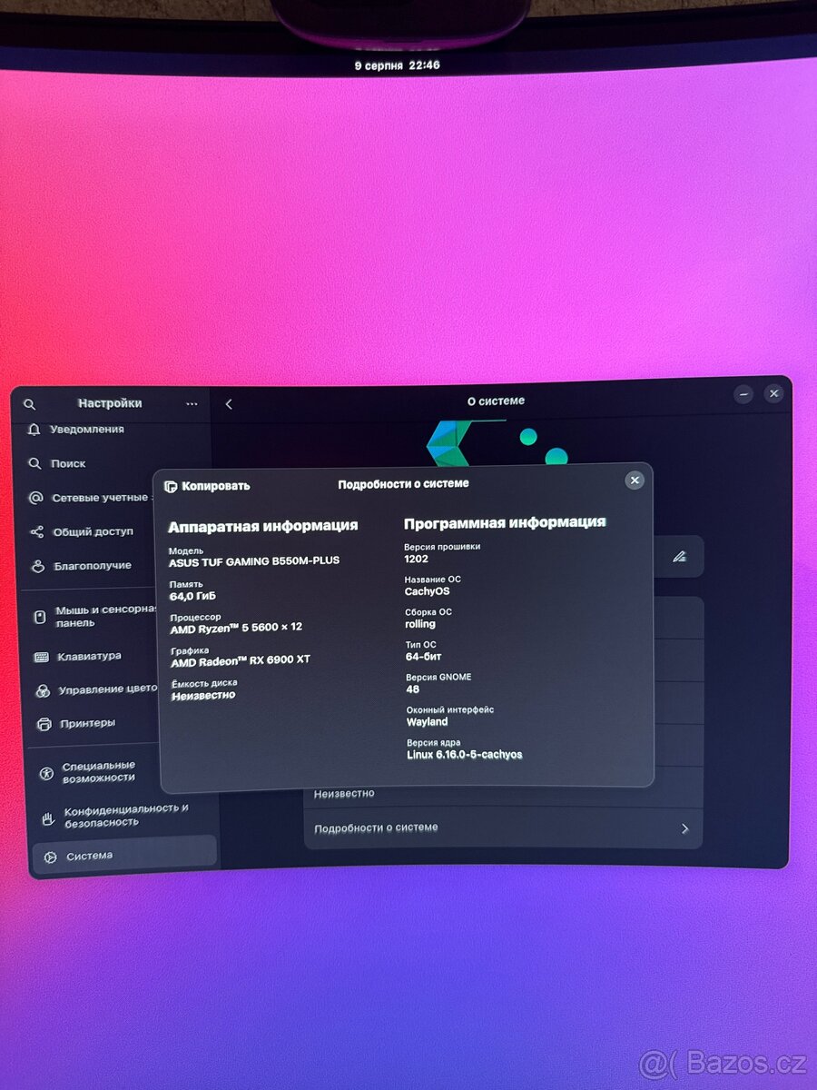 EXTRÉMNÍ HERNÍ PC RX 6900 XT, R5 5600, 64 GB RAM - 6