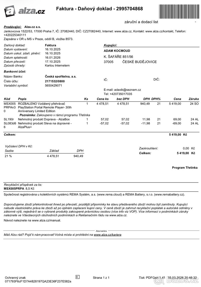 Playstation portal 30th Anniversary Limited edition - 6