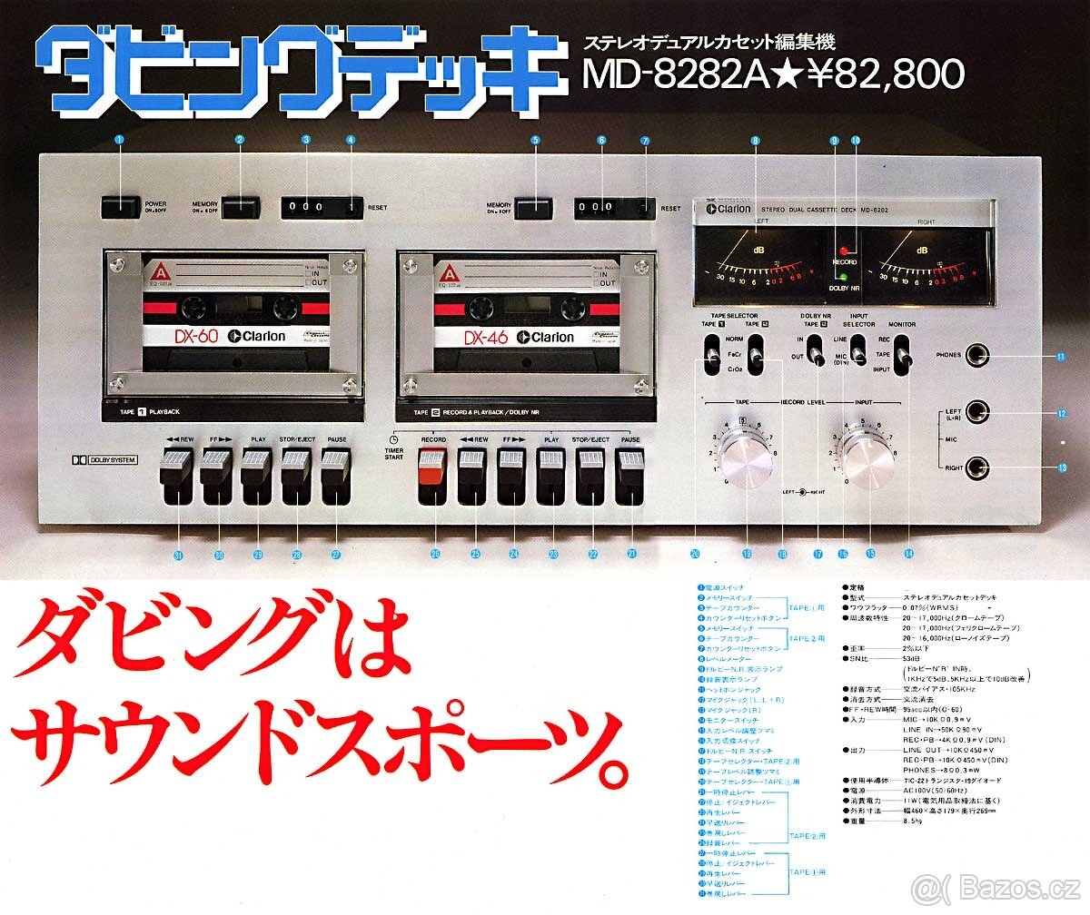 Monster tape deck Clarion MD 8282 Stereo dual - 6