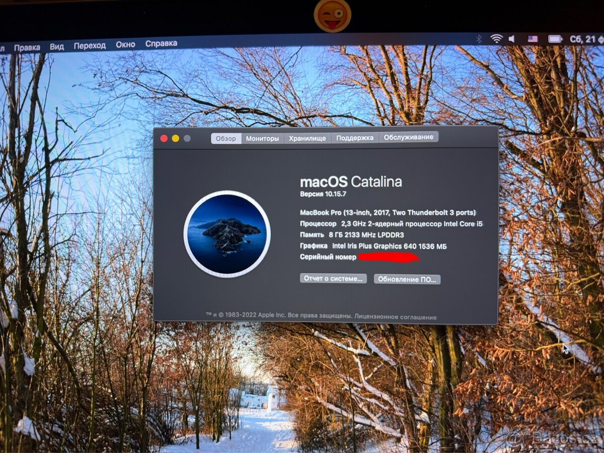 Macbook Pro 13 2017, i5/8gb/120gb space gray. - 6