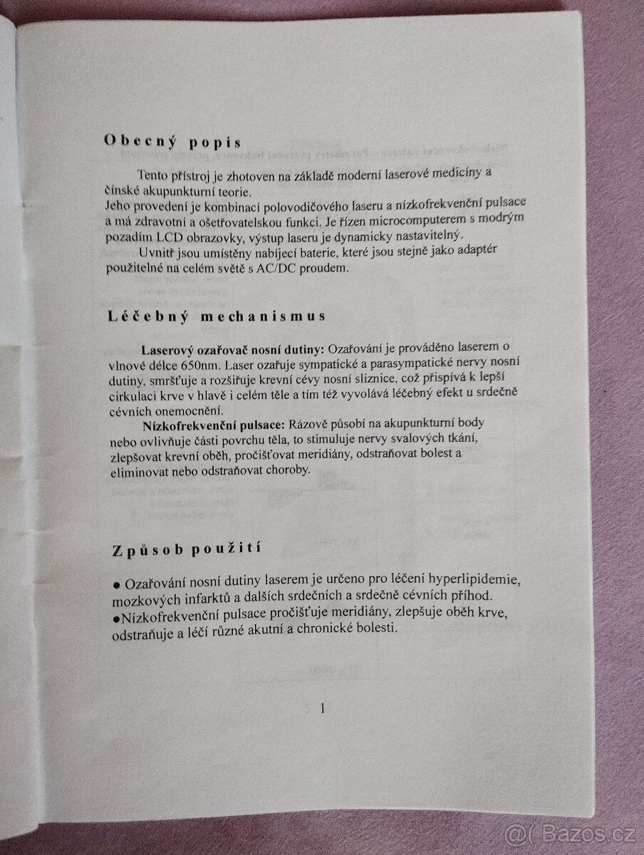 laser - 6