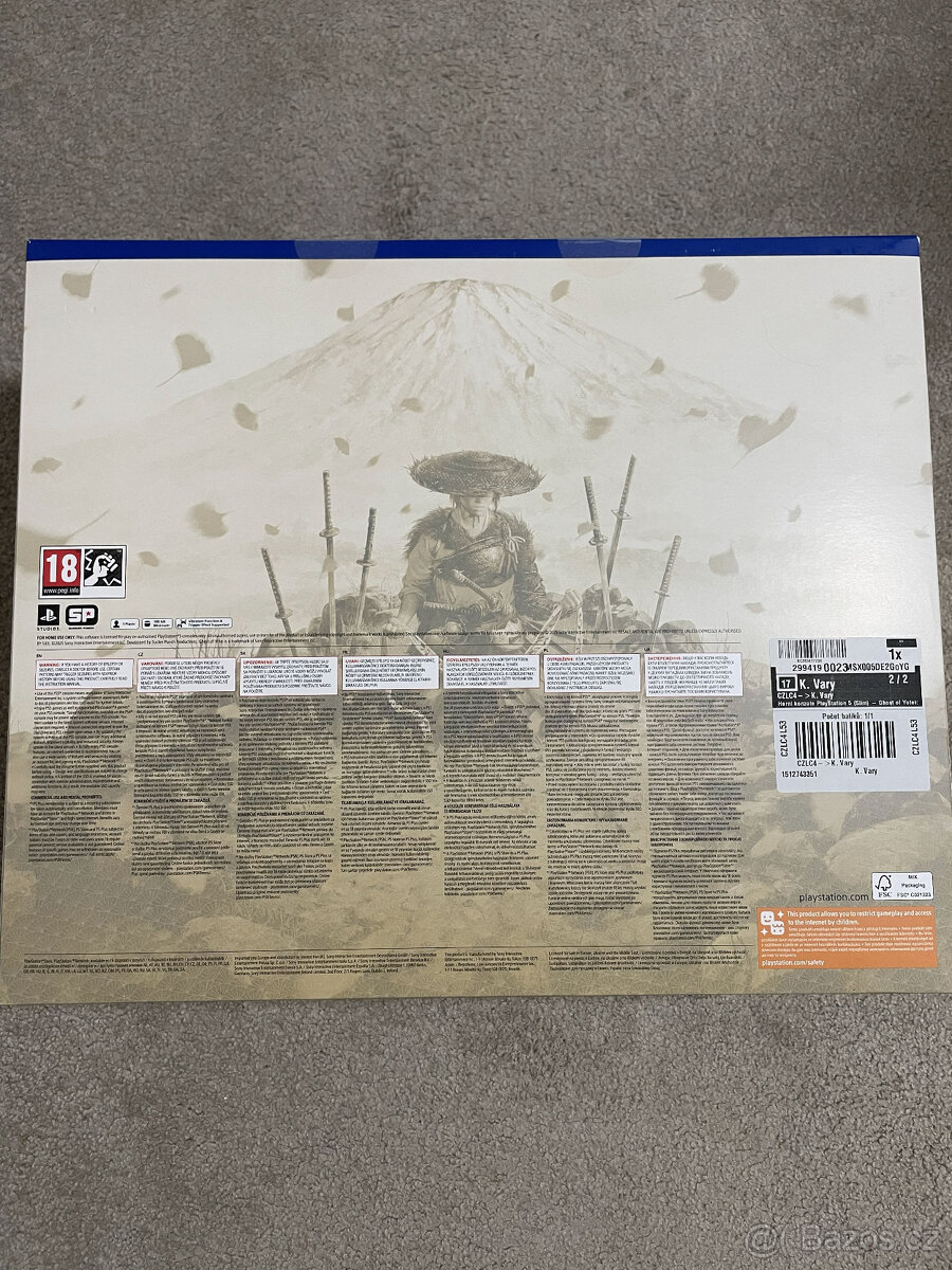 PlayStation 5 1 TB Ghost of Yōtei Gold Limited Edition - 6