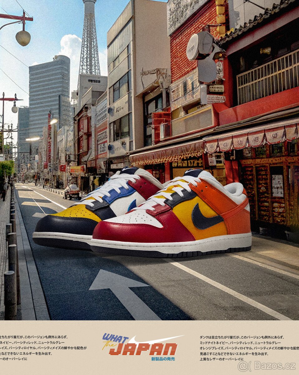 Nike Dunk Low Co.JP QS What The vel.44,5/28,5cm - 6