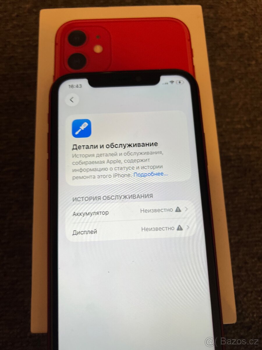 iPhone 11 - 6