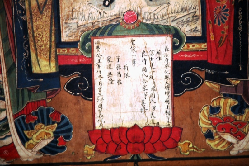 Mudrc v dračím rouše, Čínská etnická chrámová malba 1850 - 6