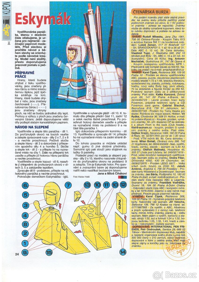 papirové modely - 6