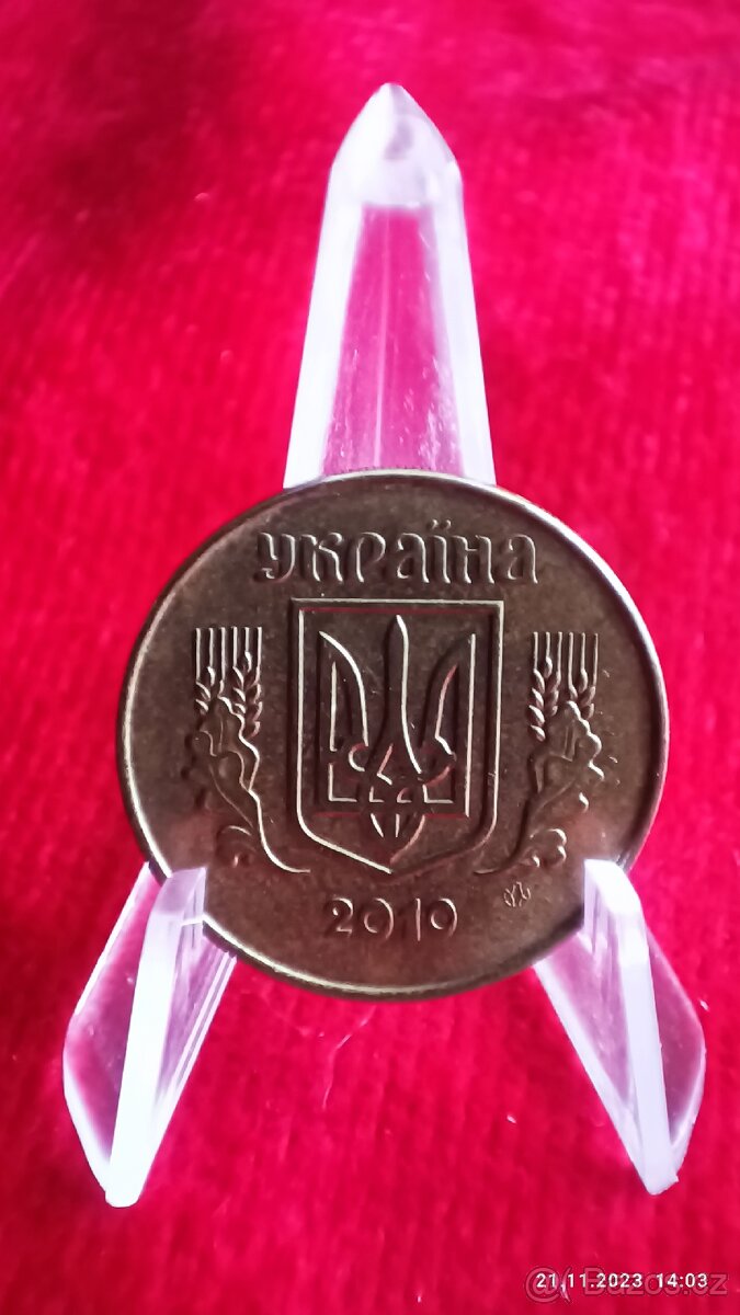 Konvolut č. 3 - mince Ukrajiny(4ks) - 6