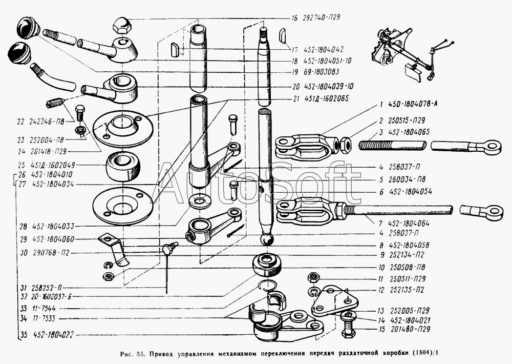 UAZ 452, buchanka, sanitka, valník - 6