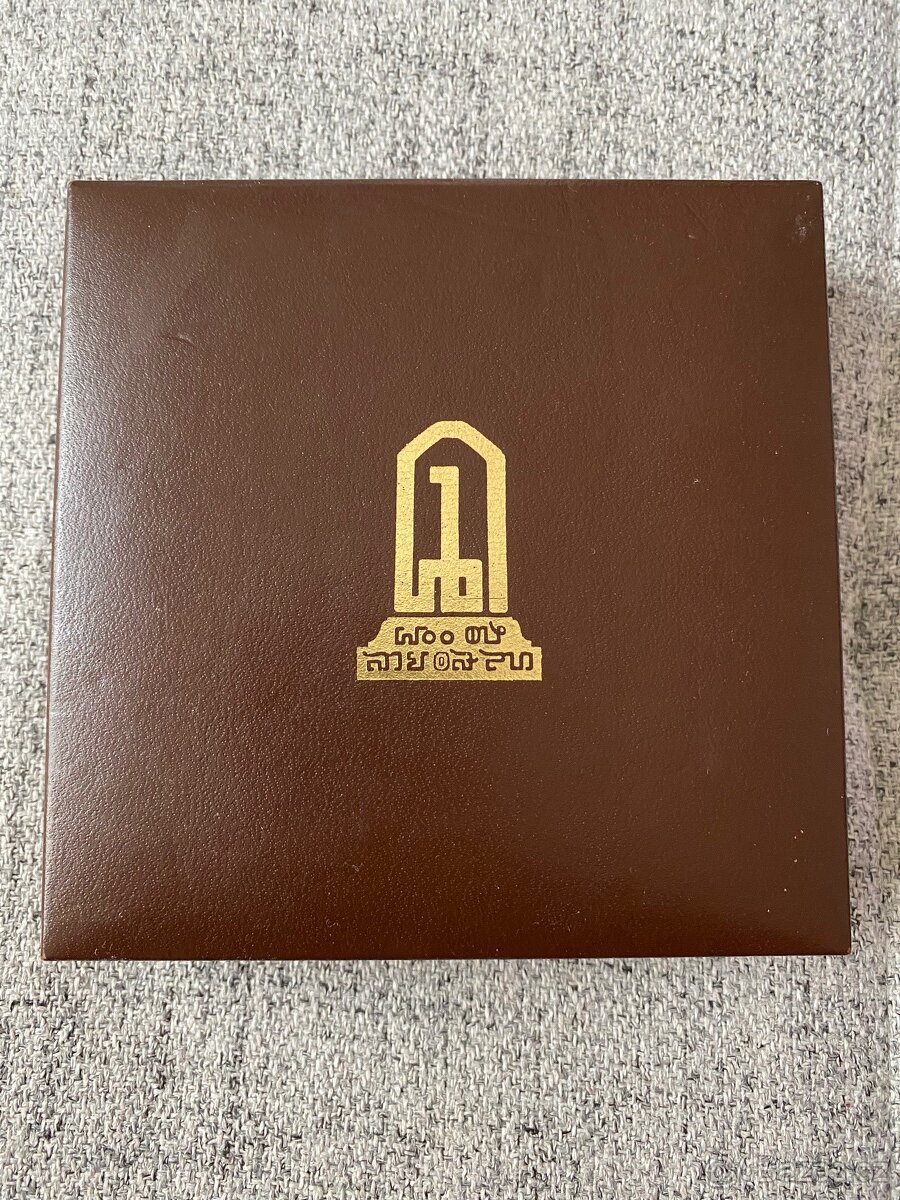 Medaile Kambodža - 6