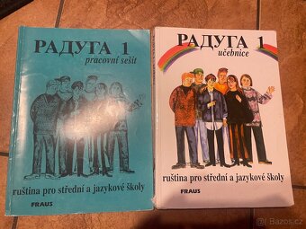 Ucebnice pro SŠ a VŠ - 6