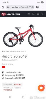 Author Record 20" - 6