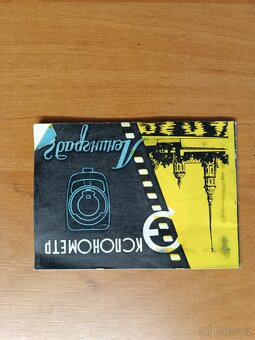Expozimetr Leningrad 2 - 6
