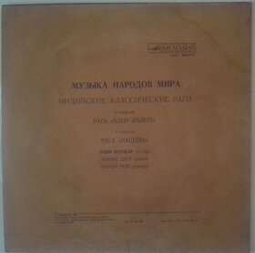 LP-GRAMOFONOVE DESKY  80-300kč- - 6