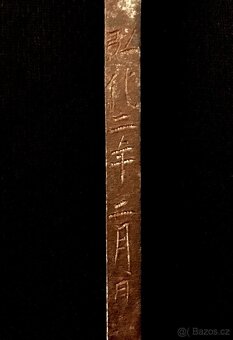 YUMONJI YARI SIGNOVÁNO NOBUKATSU- SAMURAI KATANA JAPONSKO - 6
