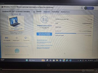 Notebook HP 15-fd0000 (2024) - 6