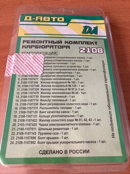 Lada, Lada Niva predám karburátorovú sadu - 6