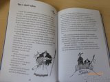 ENCYKLOPEDIE nová // DĚTSKÉ KNIHY - 6
