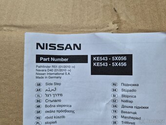 boční prahové nášlapy Nissan Pathfinder (R51), Navara (D40) - 6