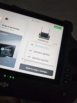 DJI RC Plus RM 700B - 6