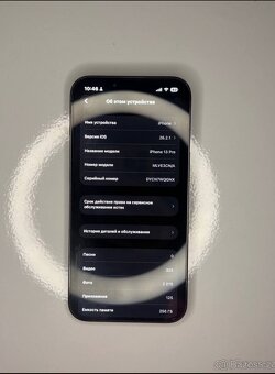 iPhone 13 Pro 256GB - 6