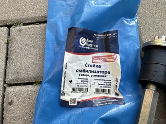 Volha, Gaz 21, 24, tyčky stabilizátoru - 6