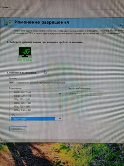PC Sestava - 6