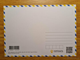 Ukrajina - unikát kolekce"Bojovníci světla. Bojovníci dobra" - 6