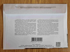 Ukrajina -jedinečná kolekce Banksy - ПТН ПНХ (FCK PTN) - 6