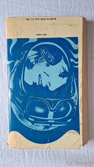 E. M. Remarque - Nebe nezná vyvolených - 6