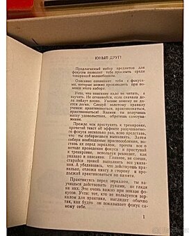 Retro kouzelnická sada - - 6