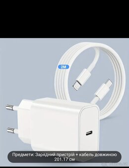 10W USB-C charger - 6