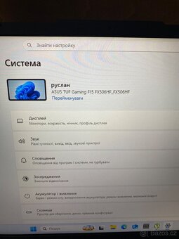 Asus TUF Gaming F15 - 6