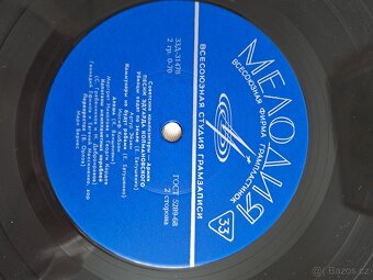 LP deska Písně Eduarda Kolmanovského - 6