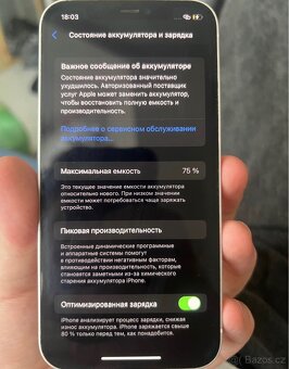 iPhone 12, 128gb - 6