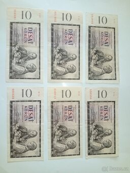 BANKOVKY 10 KČS 1960, RŮZNÉ SÉRIE, PĚKNÉ STAVY - 6