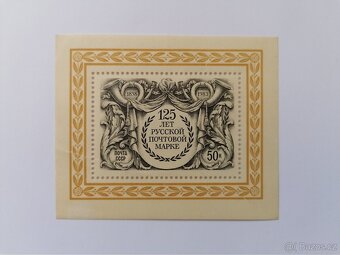 Známky sbírka 26 známek Sovětský svaz SSSR CCCP dnes Rusko - 6