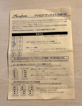 ACCUPHASE AD - 10 - 6