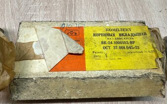 Volha Gaz 24, nové originální ložiská (šálky) ojniční, kliky - 6