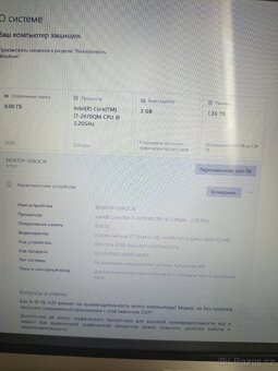 ASUS F556UQ / Intel i7 / NVIDIA 555M / 8 GB RAM / 1.36 TB - 6