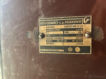 Kamna Petry - 6