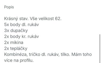 Balik oblečení pro chlapečka 62 - 6