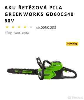 Nová AKU pila Greenworks 60V + baterie a nabíječka - 6