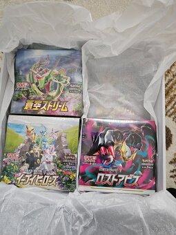 Pokémon Blue Sky Stream Booster Box japonský - 6