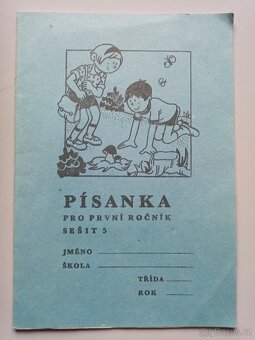 Pisanka - 6